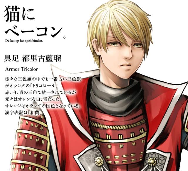 東京奧運(yùn)會32國擬人動漫形象 中二魂燃爆的藝術(shù)盛宴