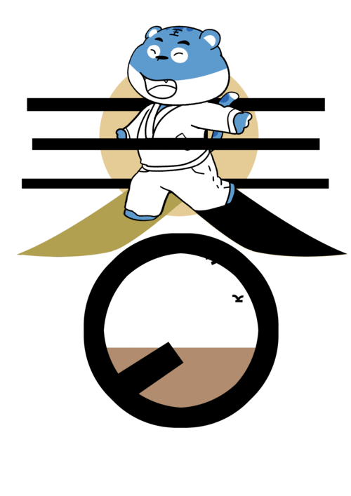 九九消寒，冬虎迎春 池州學院次元動畫工作室的漢字創新與動漫設計探索