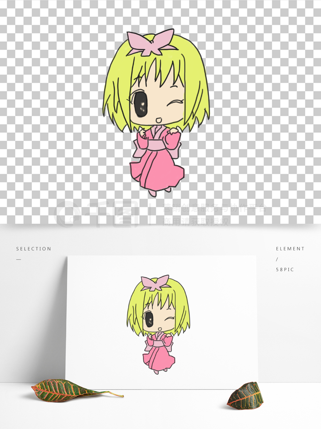 萌動(dòng)指尖 卡通可愛動(dòng)漫手繪人物的創(chuàng)作奧秘與設(shè)計(jì)心法