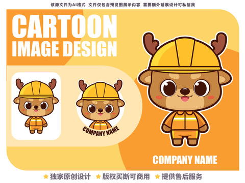 原創(chuàng)卡通果小弟Logo設(shè)計(jì)模板 食品飲料行業(yè)動(dòng)漫吉祥物設(shè)計(jì)素材全解析